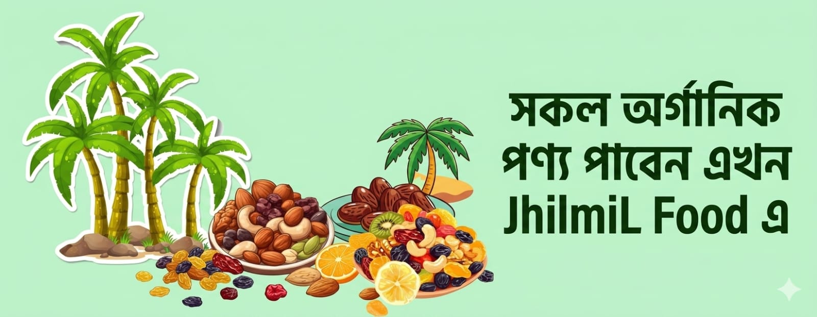 Jhilmil bannar